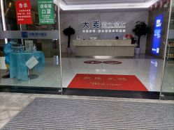 -大麦微针植发丨全国连锁