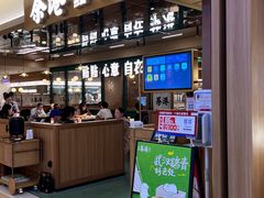 -茶港·点心·啫啫煲(群光广场店)