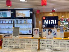 -MiRi眼镜连锁·蔡司·尼康控优点合作店(莘庄店)