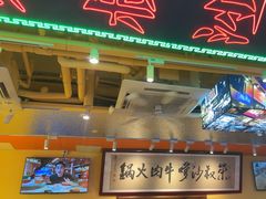 -荣叔港式沙嗲牛肉火锅(正佳潮流店)