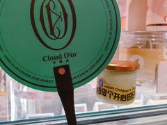 -CloudD'or可露朵蛋糕(1733商业空间店)