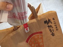 -必胜客(温岭新天地店)