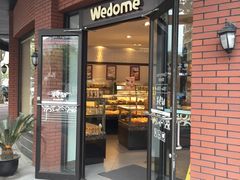 -味多美(江安路店)
