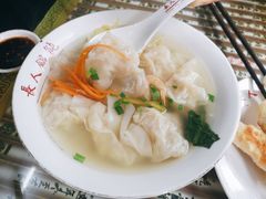 鱼肉馄饨-长人馄饨铺(解放街店)