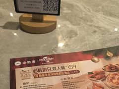 -必胜客(印象城店)