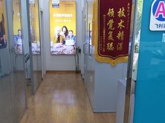 -声望听力助听器(东方路店)