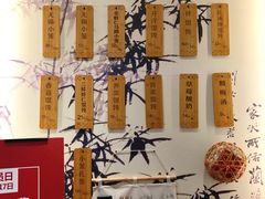 -锡笼记·无锡小笼(常熟万达店)