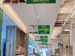 -费大厨辣椒炒肉(太平老街店)