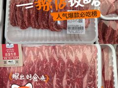 -山姆会员商店(上海浦东店)