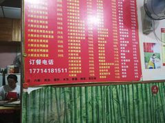 -笑云开汤包店(网巾市店)