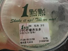 -1点点(清湖地铁店)