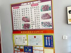 -苗老五诸城烧肉(西关大街店)