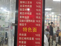 菜单-蟹谢蒸鲜自助餐厅