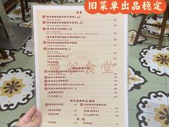 -曼谷食堂·泰国家庭料理(丹桂路店)