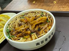 -清真蒋有记(老门东店)