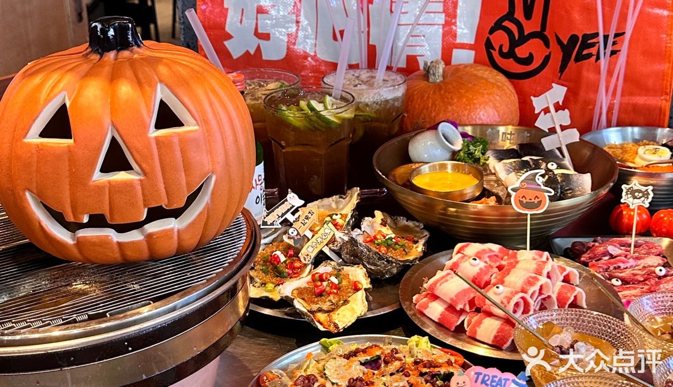 万圣节🎃餐厅替大家选好了..放心冲！