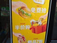 -麦当劳(中山路店)