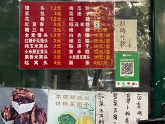 -天泽祥·鼓楼馒头(鼓楼店)