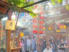-沙州食驿·非遗小吃夜市