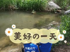 -碓臼峪自然风景区