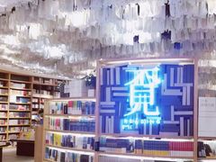 -覔书店(壹方城店)