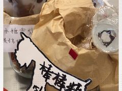 -石头先生的烤炉(济南领秀城贵和店)