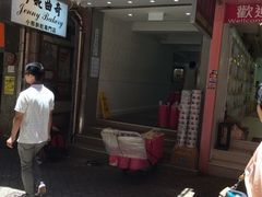 -珍妮曲奇聪明小熊(尖沙咀店)