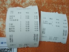 -益民餐厅(交通大学店)