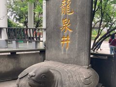 -泸州老窖景区