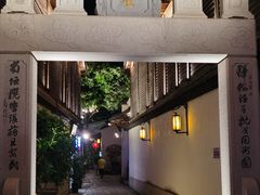 -三坊七巷历史文化街区