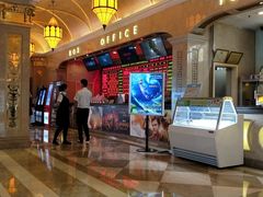 -UME影城(南京1912店)