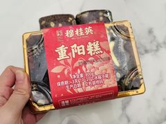 -穆桂英美食(南禅寺店)