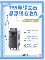 -铂特丽医美·眼鼻整形·光电美肤·注射抗衰