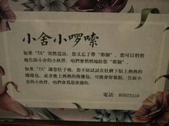 -十二舍·湯物素煮(江泰潤政店)