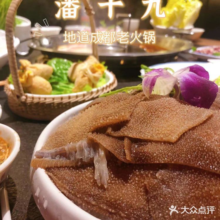 冬季最适合吃火锅啦，地道成都火锅快来潘十九吧 