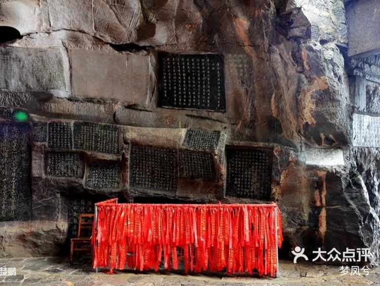 叠彩山摩崖石刻观摩-大众点评