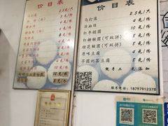 -马打滚