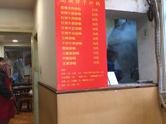 -南湖胖子砂锅(红庙店)