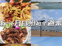 -渡海小渔村.老辈日照菜