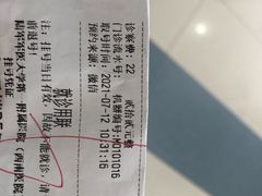 -重庆西南医院(西南院区)