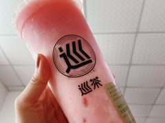 -巡茶(银泰店)