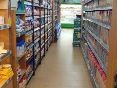 -婕妮璐超市 Jenny Lou’s Shop(三里屯店)