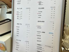 -果呀呀(国金街店)