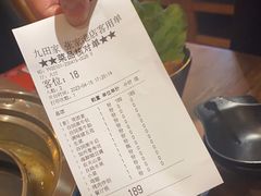-金九姬黑牛烤肉料理(杨舍老街店)