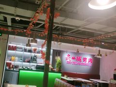 -炙城·韩式烤肉(南京东路店)