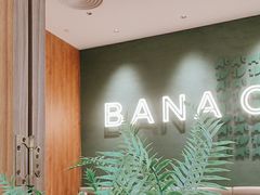 -芭札·Thai泰国餐厅(同和金铂天地店)