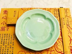 -素心小筑(后沙裕镇店)