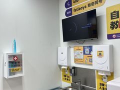 -发条鸭无人健身房(浦东北艾路店)