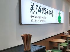 -老乡鸡(新邻天地店)