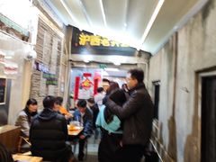 -沪西老弄堂面馆(定西路店)